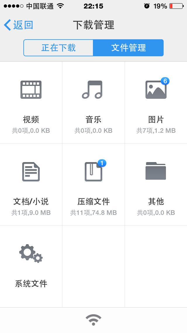 uc搜索为什么会自动跳转到safari_为什么在uc浏览器搜索会跳转到苹果浏览器