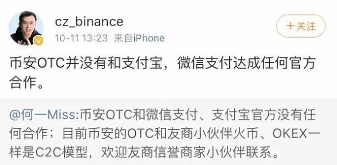币圈支付宝_币付宝app