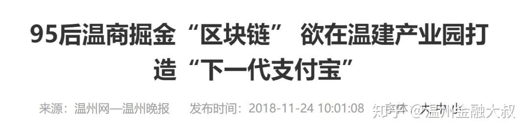 币圈支付宝_币付宝app