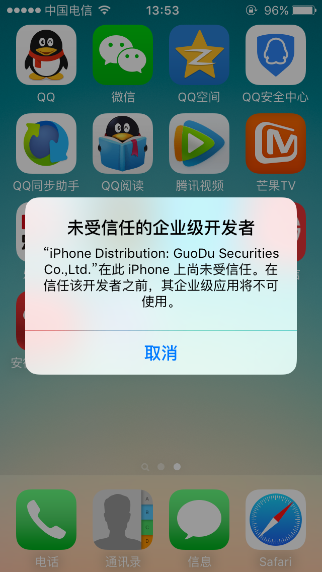 包含token.im苹果为什么不能下载的词条