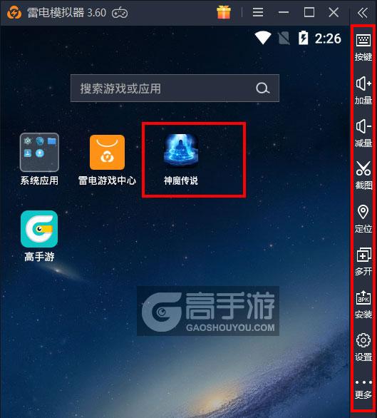 电脑上怎么下载纸飞机模拟器_电脑上怎么下载纸飞机模拟器啊