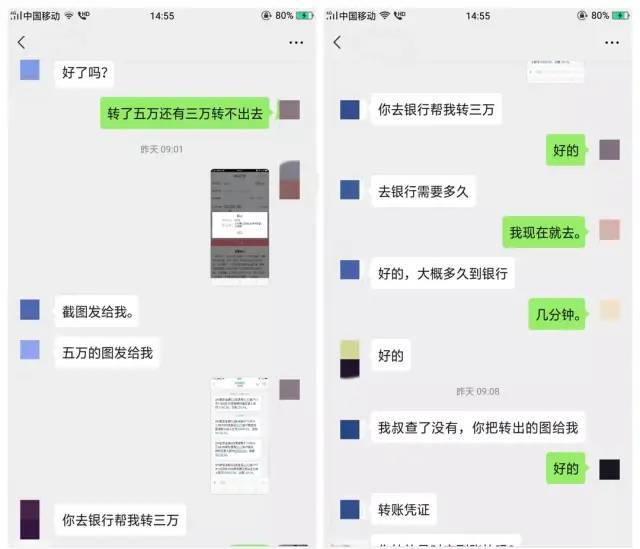 微信转账扣多少手续费_微信转账的钱还能要回来吗