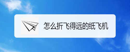 纸飞机加速器_Telegram纸飞机加速器