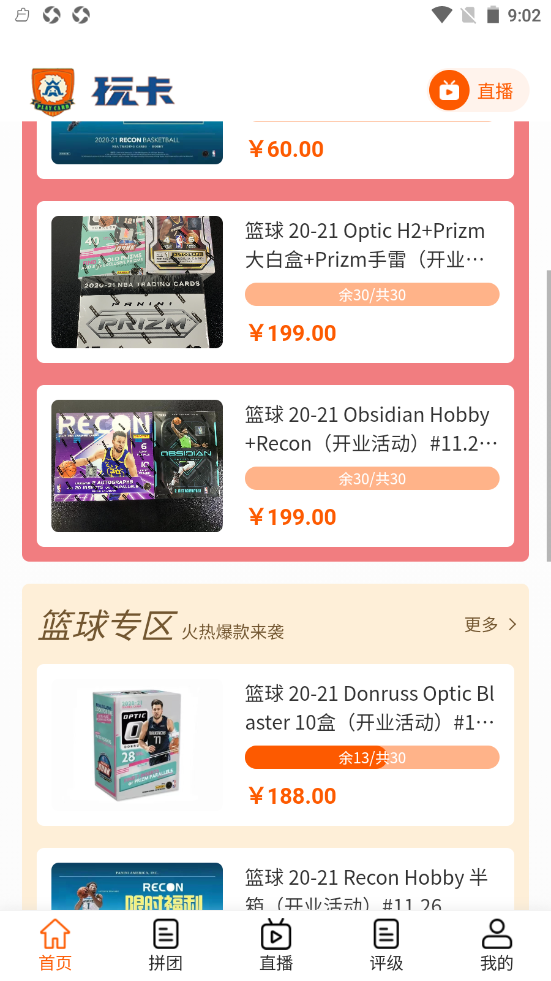 乌托邦app靠什么赚钱_乌托邦app靠什么赚钱的