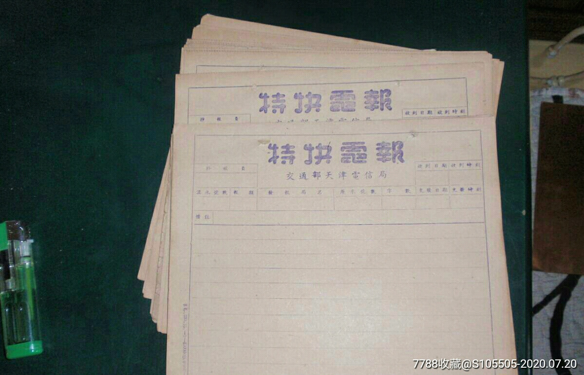 电报是怎样用的_电报是怎么发送和接收的