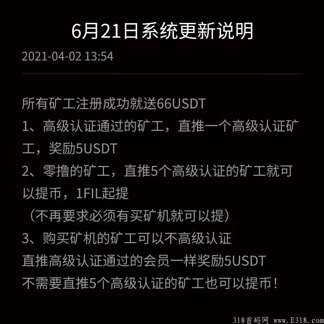 怎样注册usdt账号_怎么注册usdt官网账号