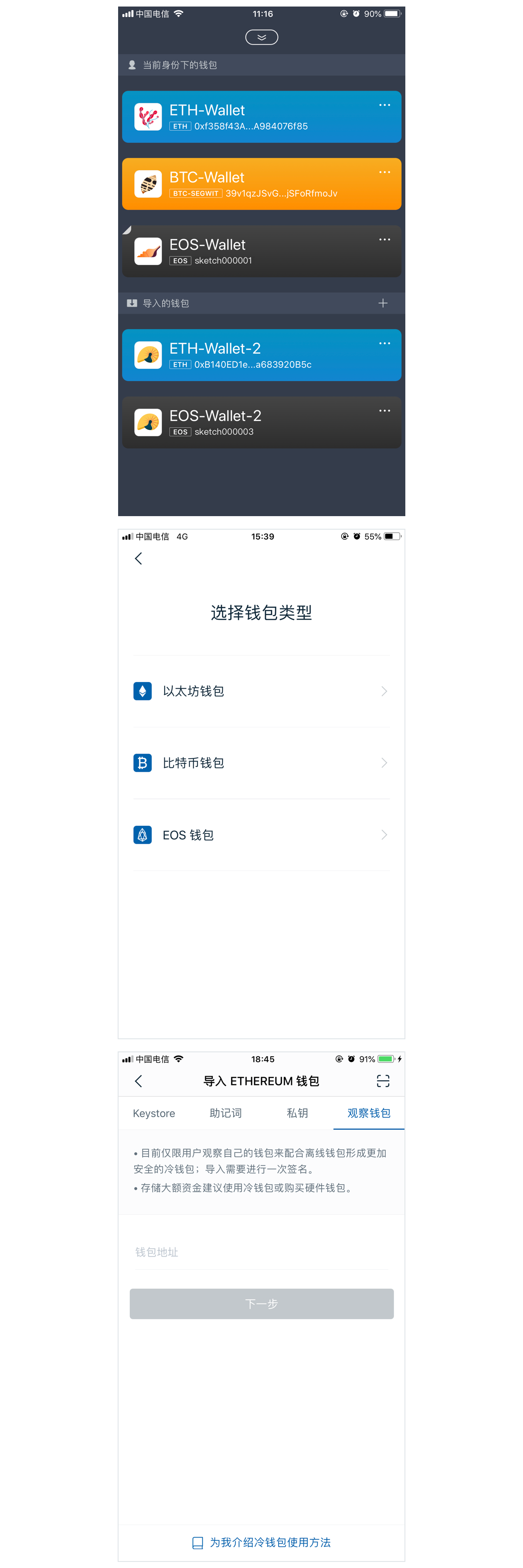 imtoken钱包钱被转走_imtoken的币突然被转出