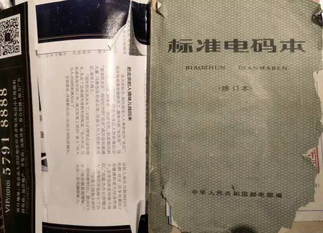 电报怎么学_电报 怎么用
