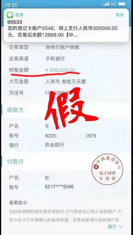 被诈骗了银行卡转账能找回吗_被诈骗了银行卡转账能找回吗这要多少天