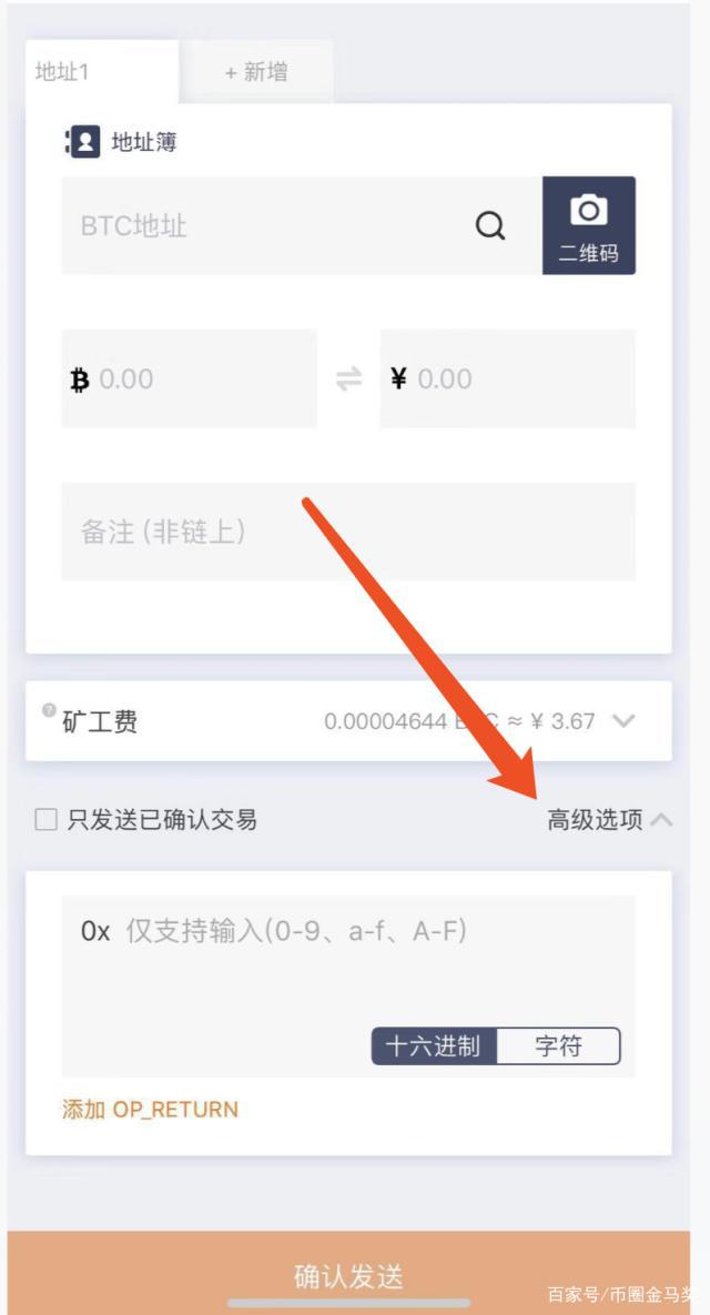 比特派钱包能提现人民币吗_比特派提现人民币需要多长时间