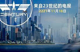 电报码6328是什么_高铁3288次列车运行时刻表