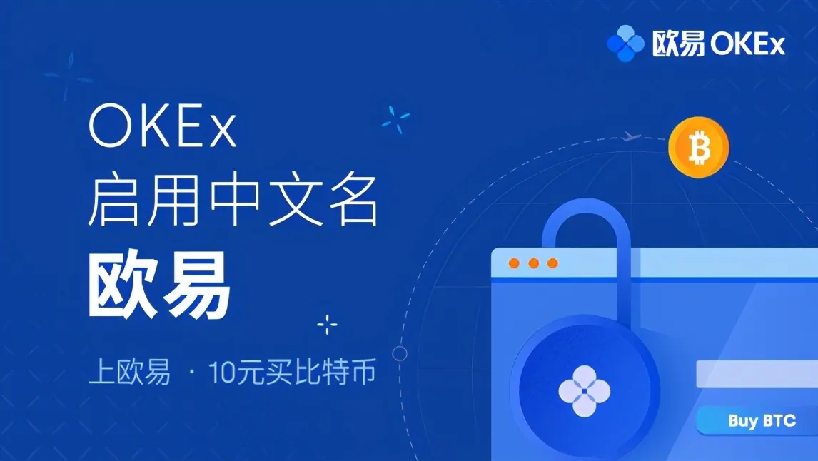 okpay钱包app下载官网2020_okpay钱包app下载官网2020游侠旧