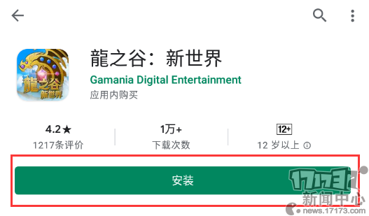 android官方下载_android官方下载国信