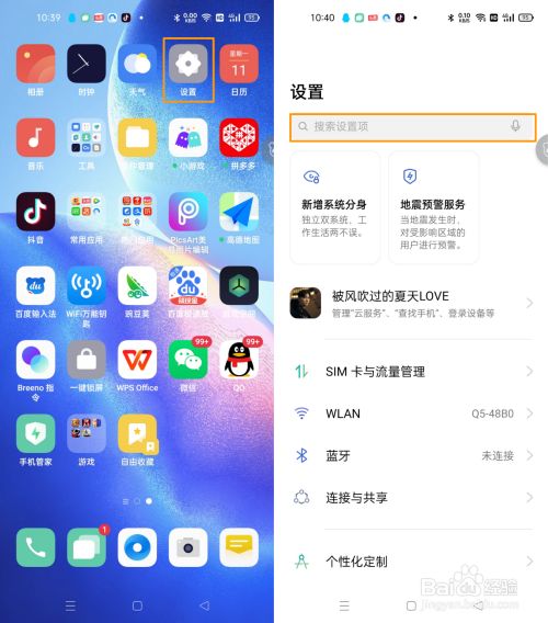 oppo手机无法下载_oppo手机无法下载app怎么办