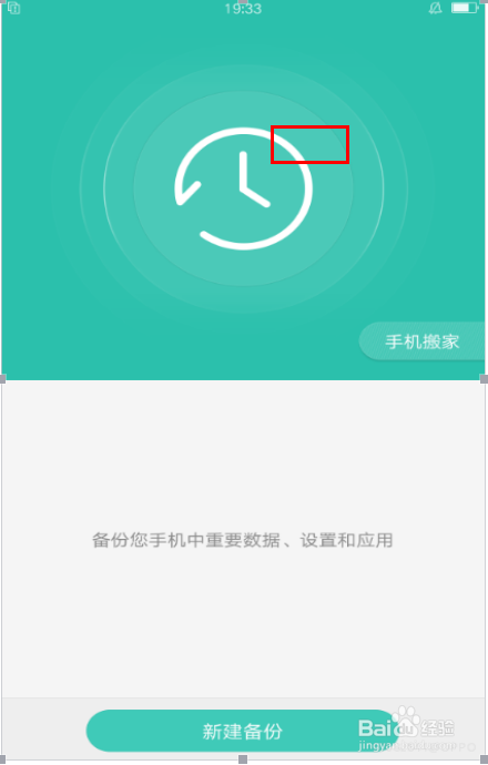oppo手机无法下载_oppo手机无法下载app怎么办