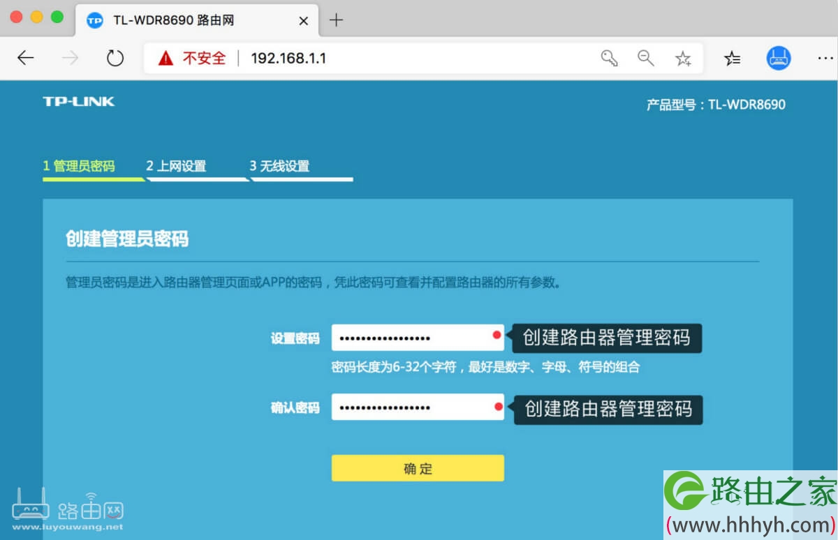 tp-link管理员密码_tplink管理员密码默认