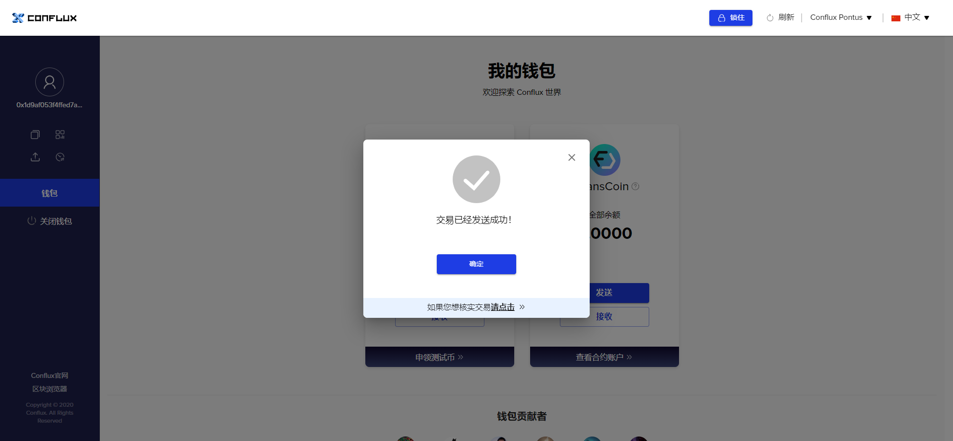 钱包地址查询网址_钱包地址查询网址是多少