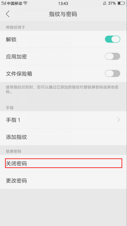 oppo手机怎么注册谷歌账号和密码_oppo手机怎么注册谷歌账号和密码呢