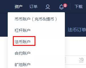 usdt这么提现_usdt怎么提现到支付宝