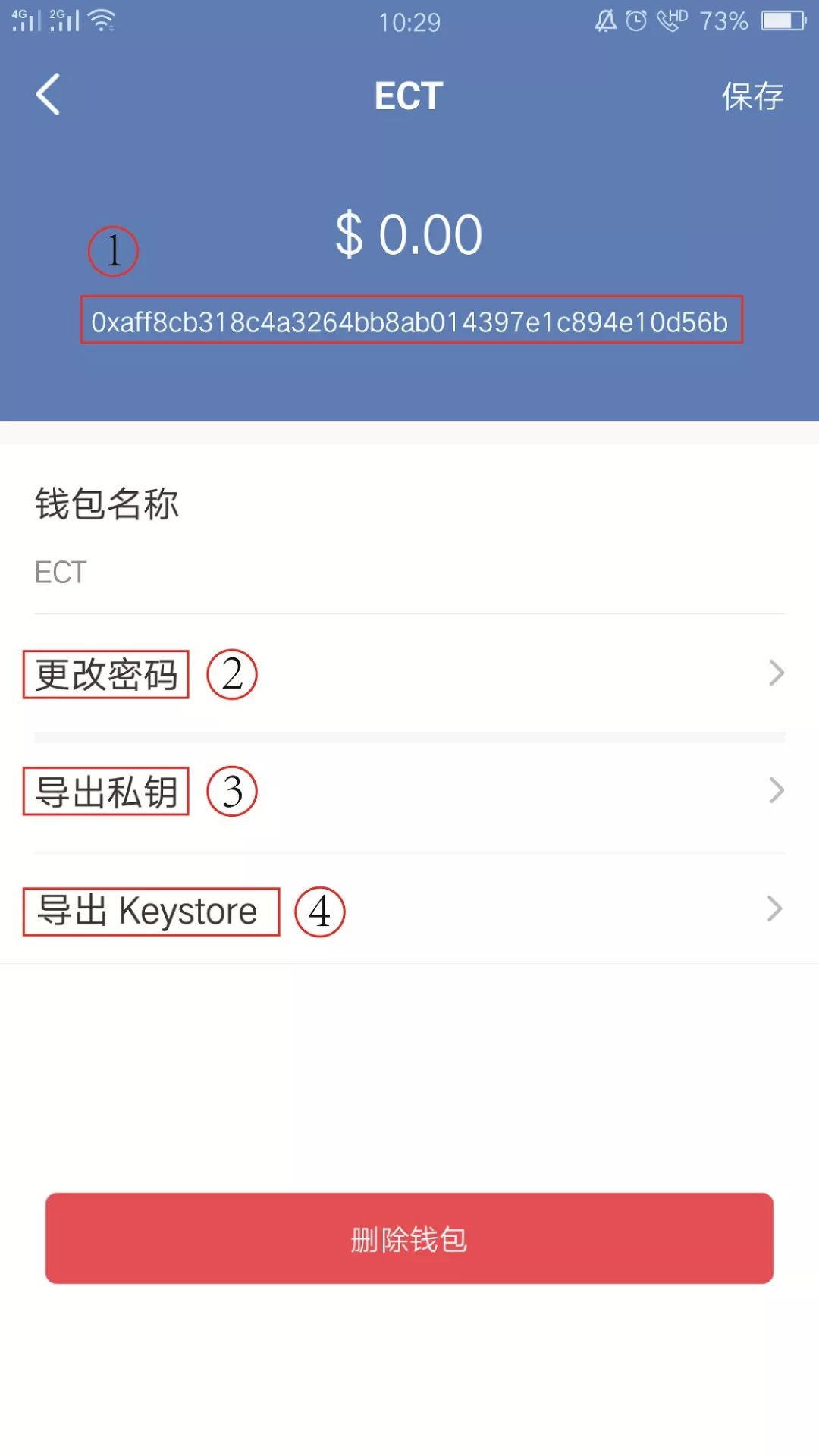 tokenpocket钱包如何买币_tokenpocket钱包怎么币币交易