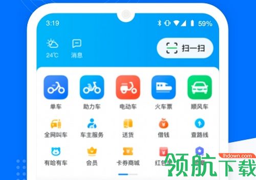 官方app有什么作用和功能_官方app有什么作用和功能吗