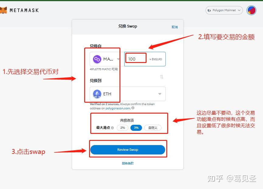 metamask官网安卓版_metamask官网安卓版下载