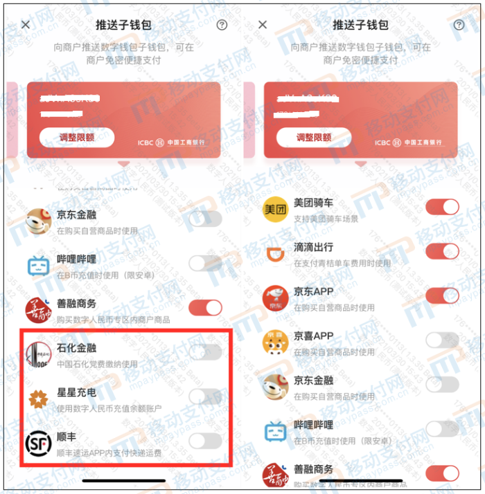 数字钱包app是干啥的_数字钱包应用是一款什么软件