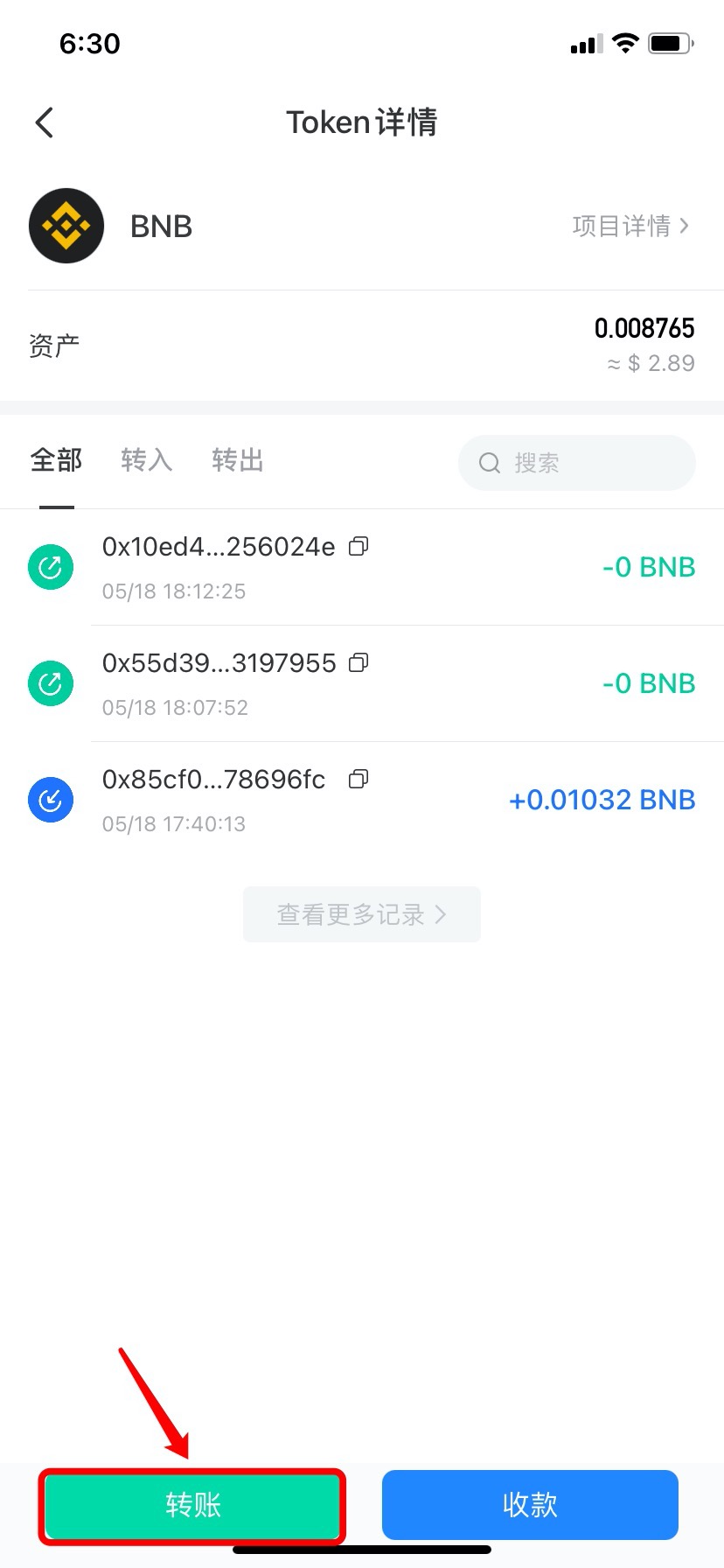 tokenpocket钱包怎么用_tokenpocket钱包怎么用不了