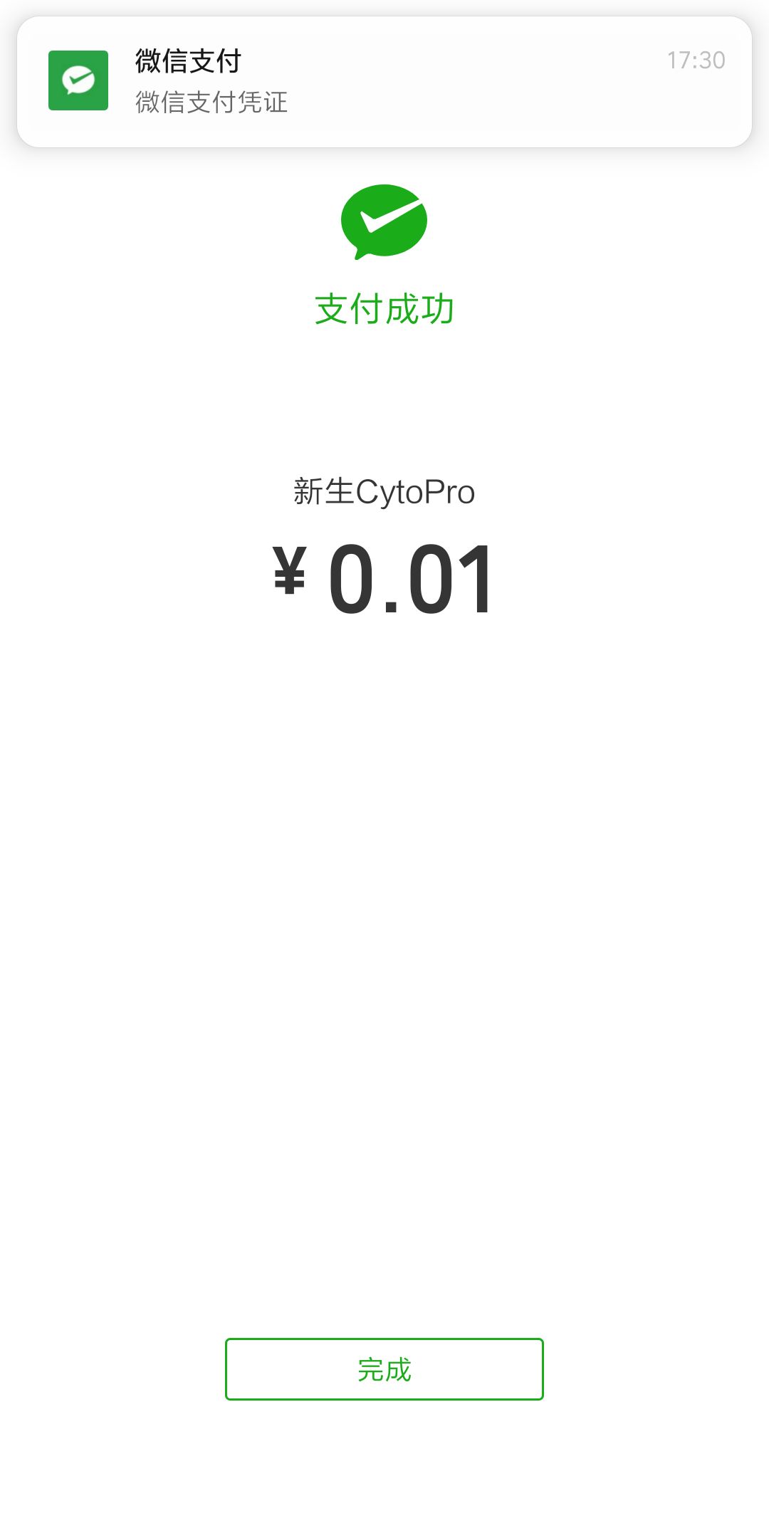 OKpay_okpay钱包