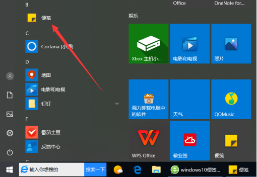 电报游戏在哪儿找_游戏电报员是什么意思