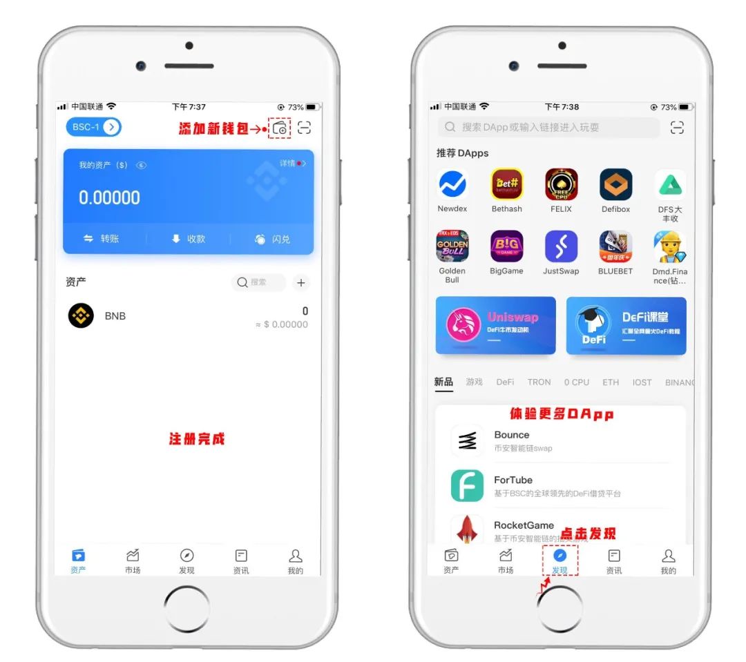 Tokenpocket下载最新_tokenpocket最新版下载