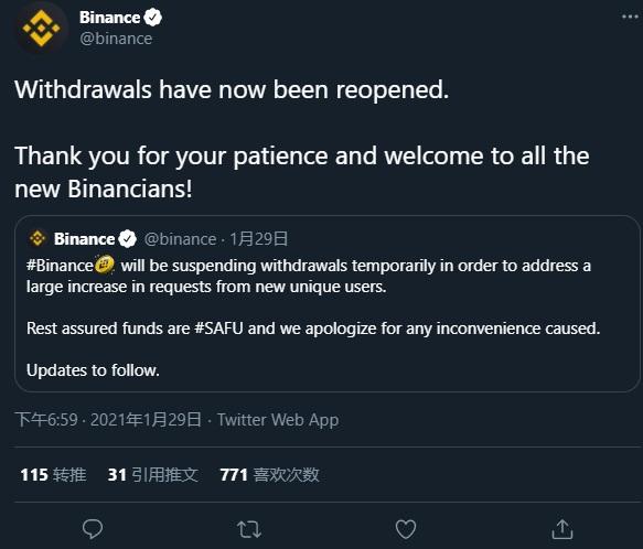 binance官网入口_binance交易所app下载