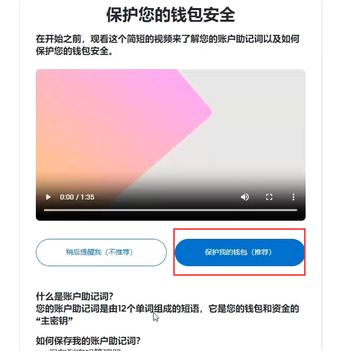 关于小狐狸钱包app官网新版本的信息