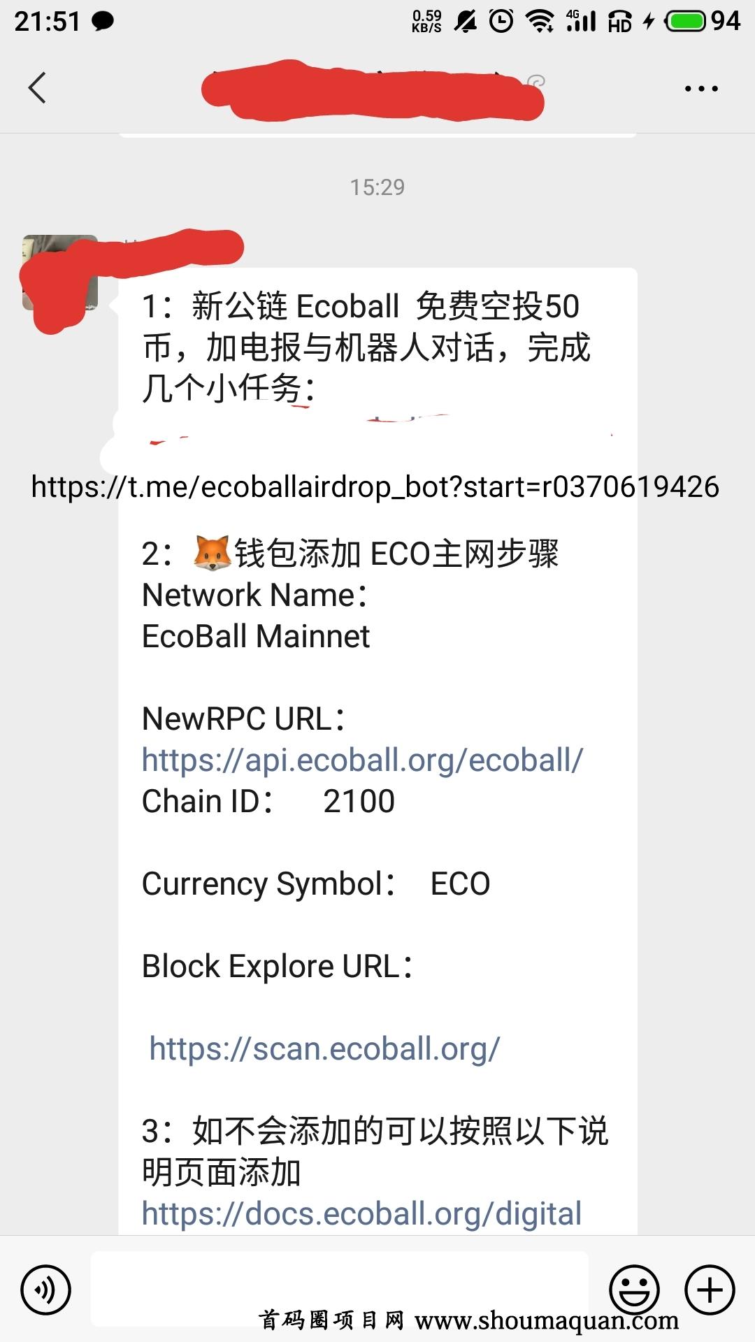 关于小狐狸钱包app官网新版本的信息