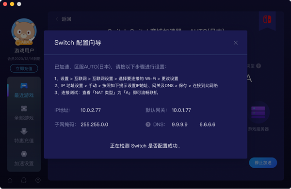 小牛加速器官网免费下载_小牛加速器官网免费下载安卓