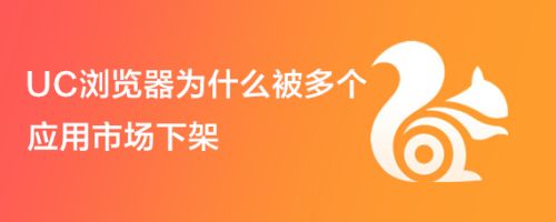 关于uc浏览相关搜索不见了的信息