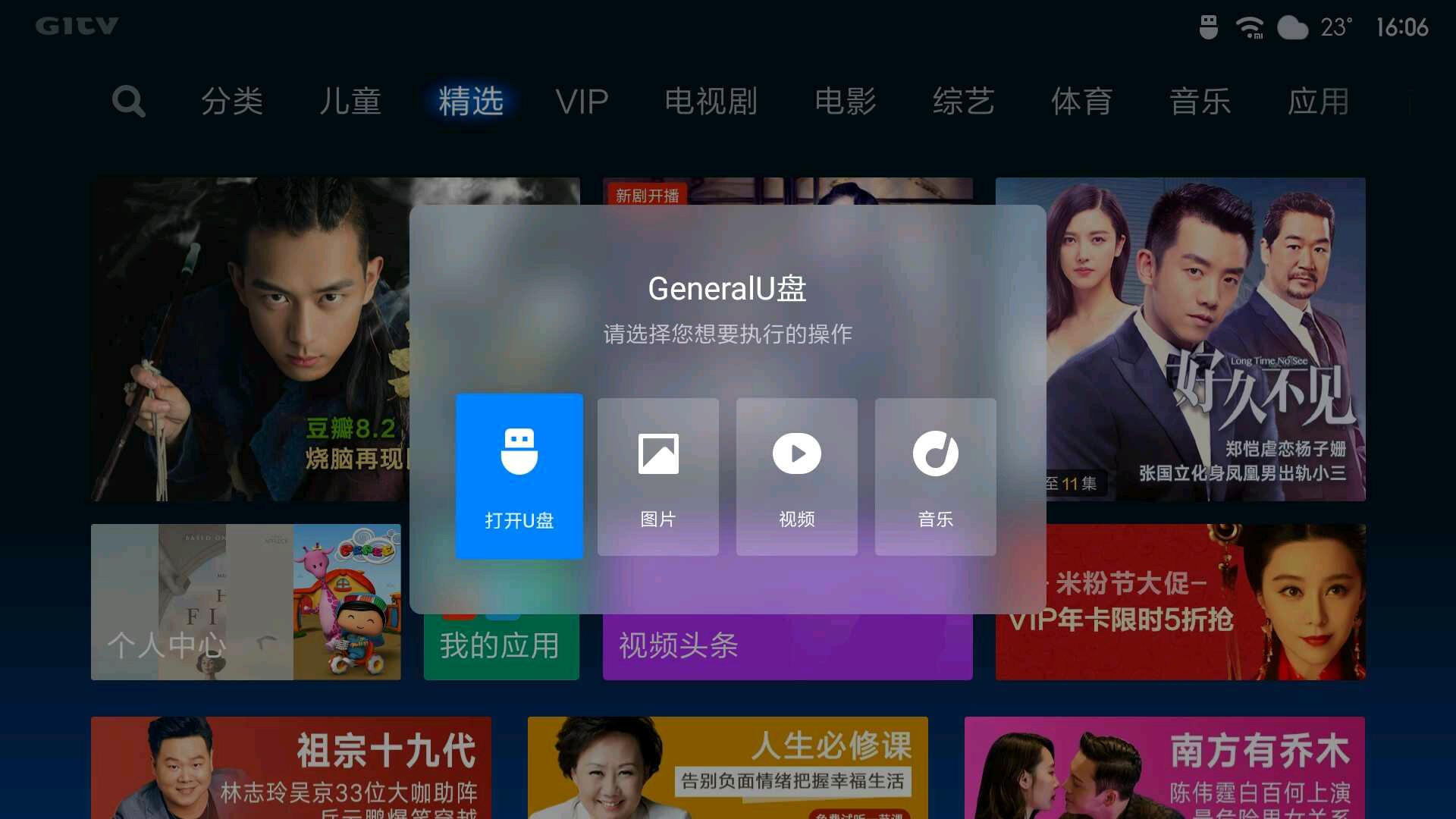 关于uc浏览相关搜索不见了的信息