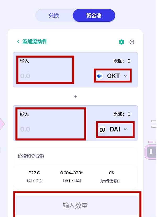 关于tp钱包怎么改成人民币的信息