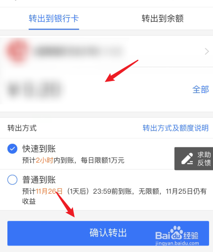 gate上usdt怎么提现到支付宝_gateio的usdt如何提现人民币