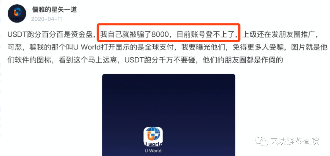 usdt交易冻结资金多久_usdt币冻结需要多久解冻