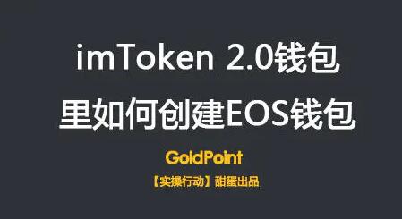 imtoken1.0下载_imtoken 10官网下载