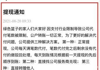 tp钱包诈_tp钱包太坑了