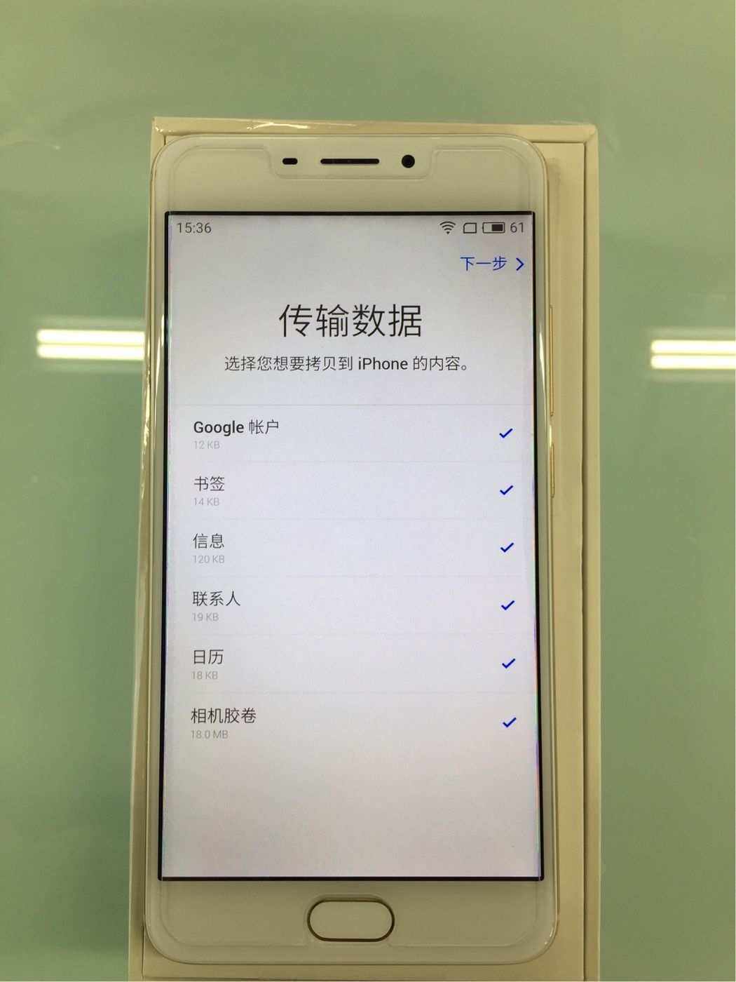 android是什么设备_android是什么设备