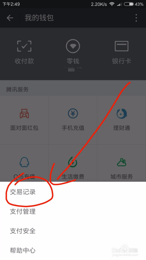 钱包地址查询_钱包地址查询有钱不显示