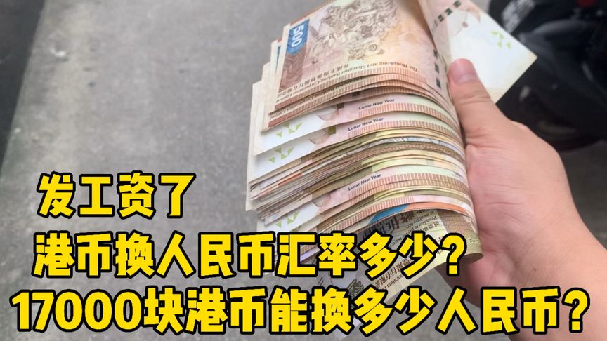 1usdt币等于多少港币_1usdt等于多少usdt