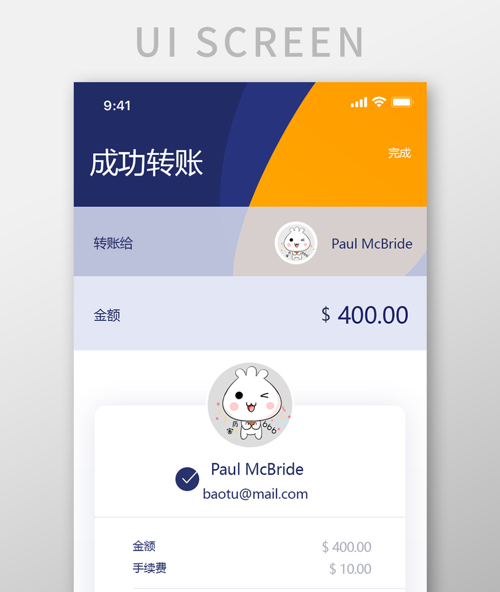 app钱包是什么意思_app钱包是什么意思啊