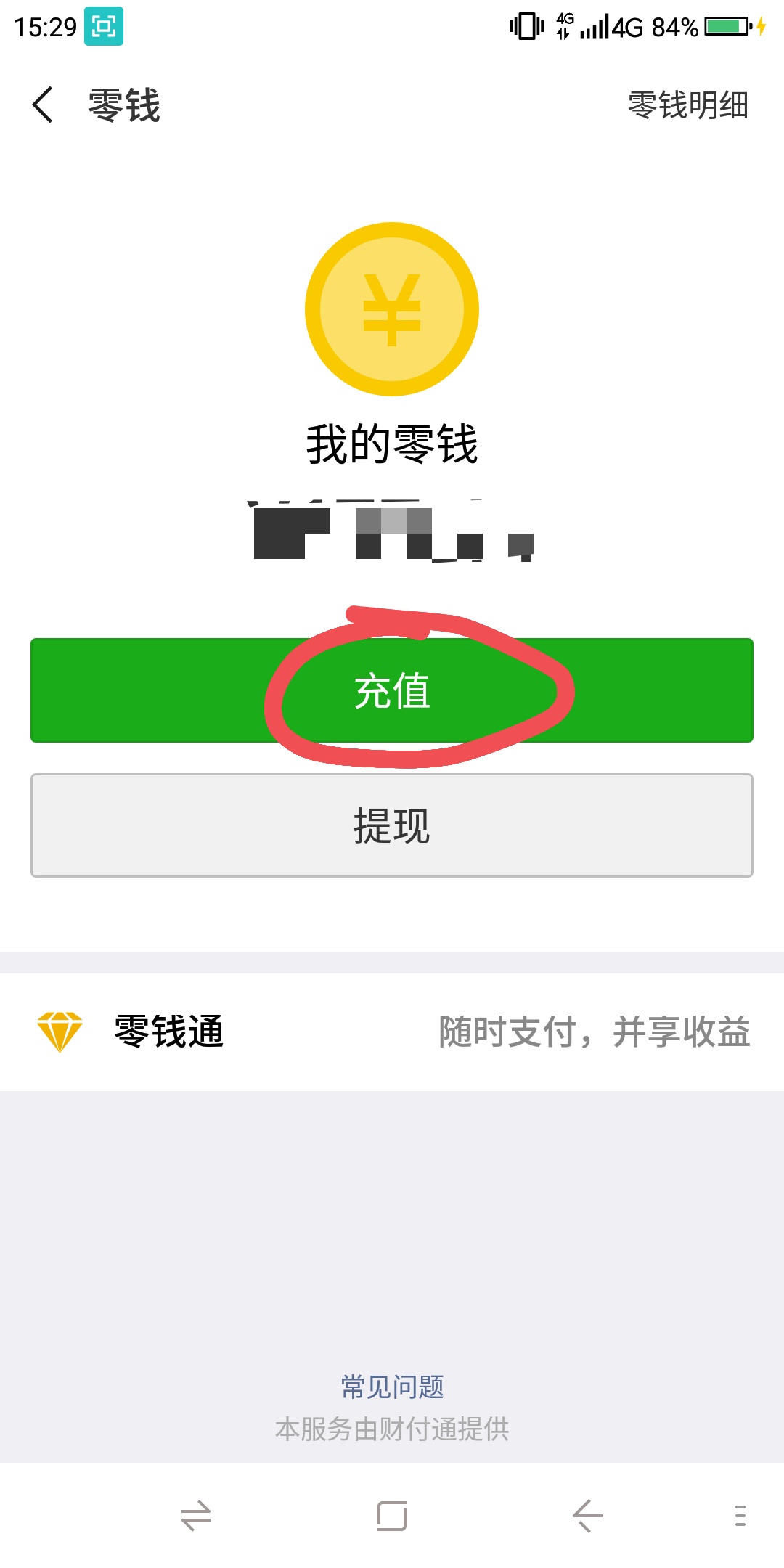 数字钱包钱怎么提到银行卡_数字钱包钱怎么提到银行卡里