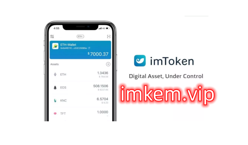 imtoken官网下载地址_imtoken10官网下载
