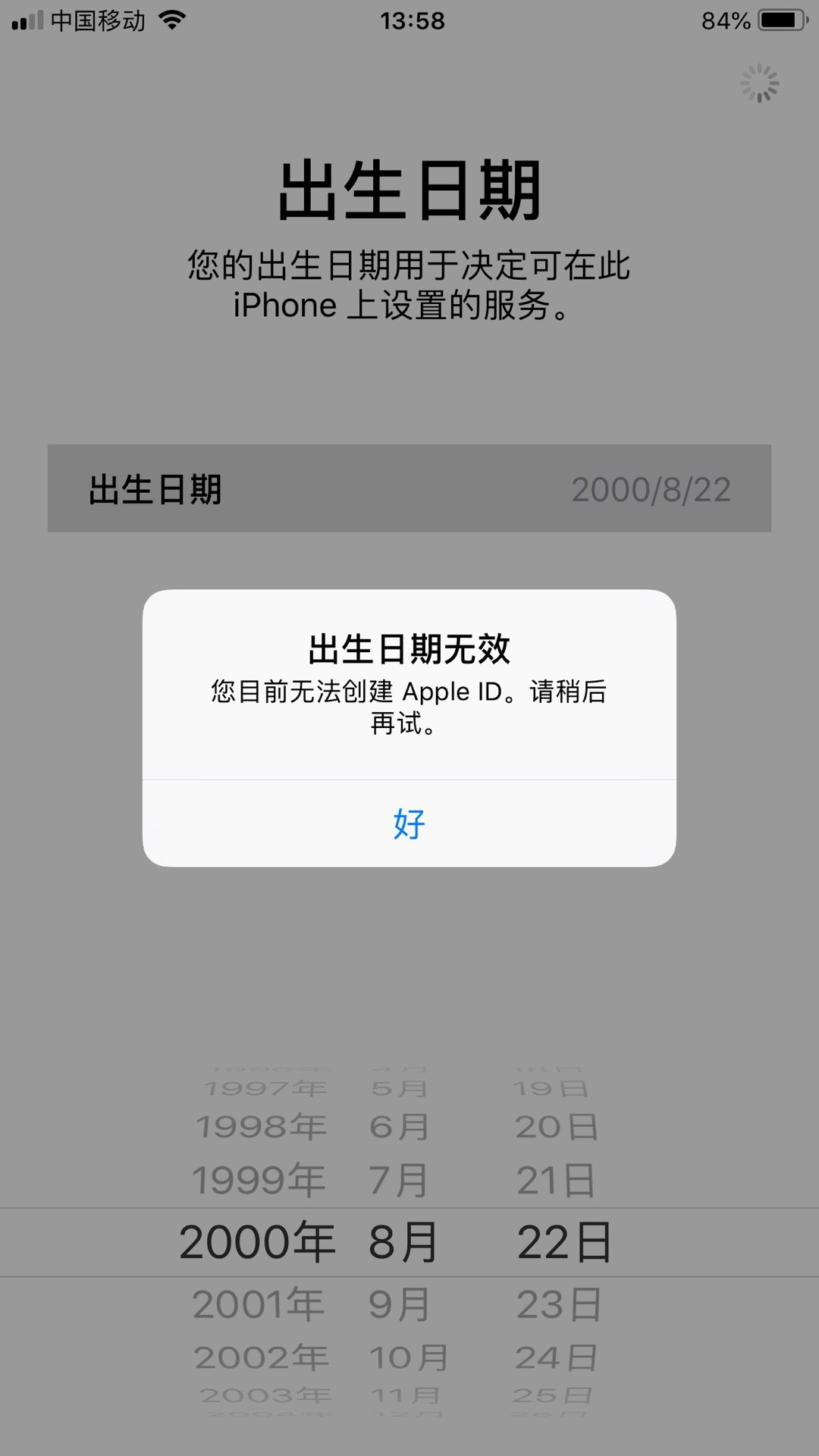 创建appleID_创建appleid市级行政区怎么填
