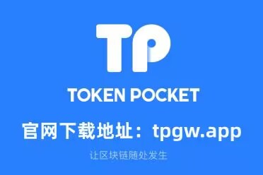 tp下载_tap下载